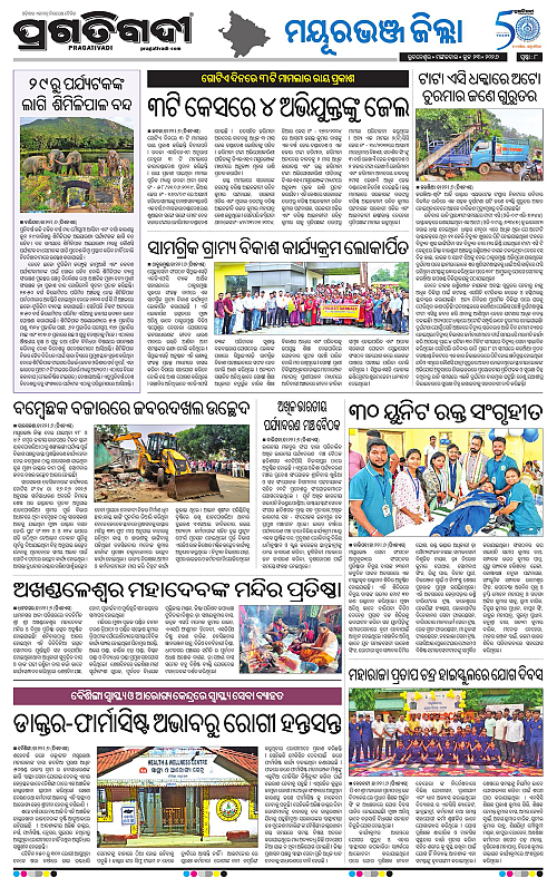 NORTHERN-SOUTHERN-ODISHA-23-06-2026-08