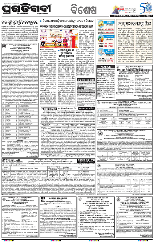 NORTHERN-SOUTHERN-ODISHA-23-06-2026-09