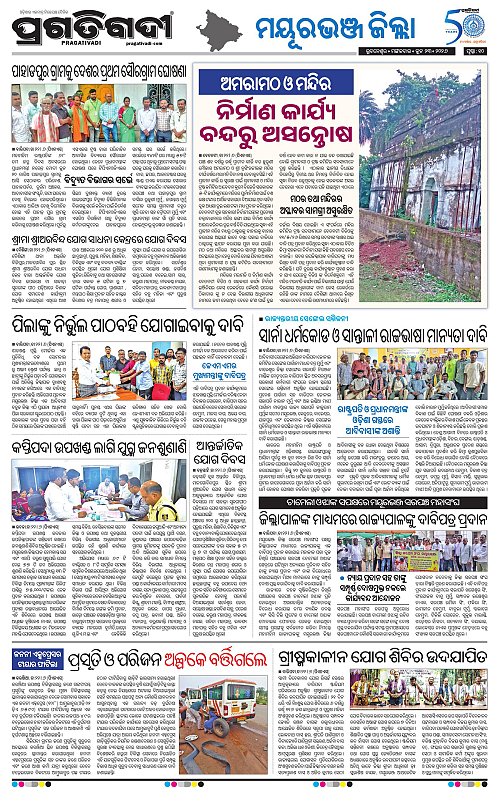NORTHERN-SOUTHERN-ODISHA-23-06-2026-10