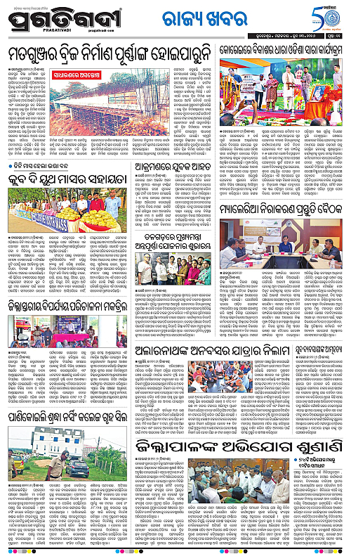 Coastal-Odisha-23-06-2026-11