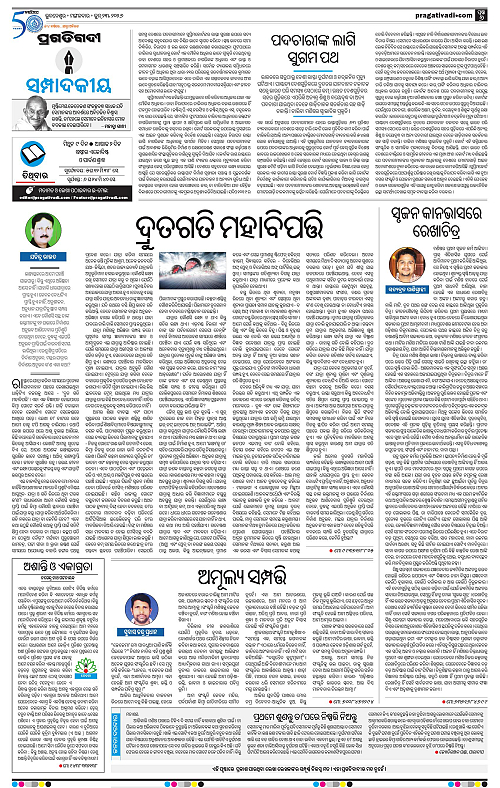 TWIN CITY-23-06-2026-06