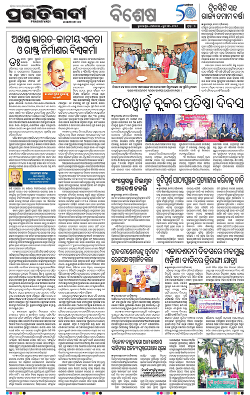 TWIN CITY-23-06-2026-07