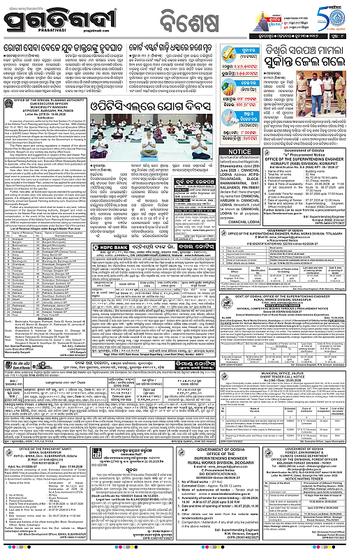 TWIN CITY-23-06-2026-09