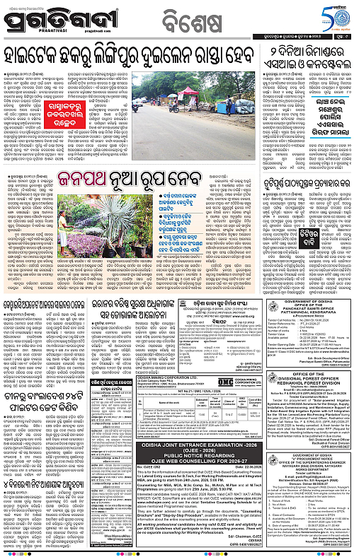 KBK-WESTERN-ODISHA-24-06-2026-09