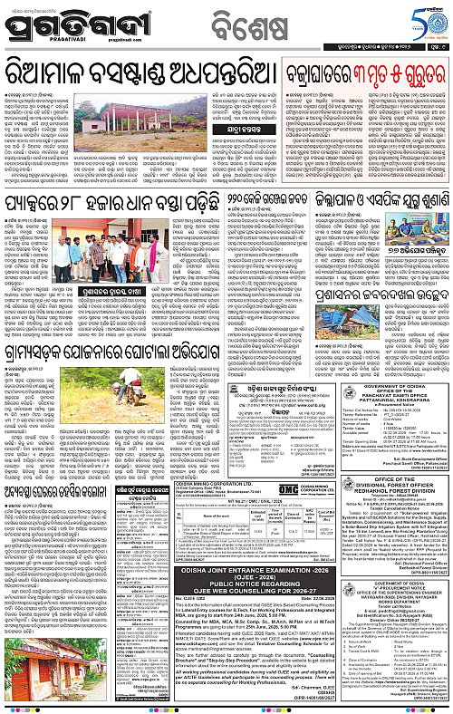 KBK-WESTERN-ODISHA-24-06-2026-18