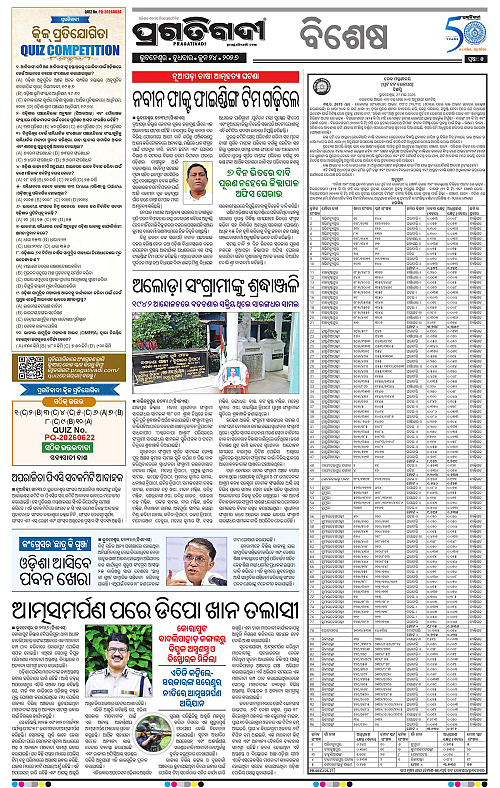 COASTAL-ODISHA-24-06-2026-05