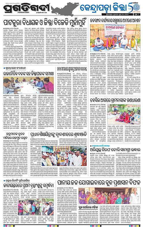 COASTAL-ODISHA-24-06-2026-08
