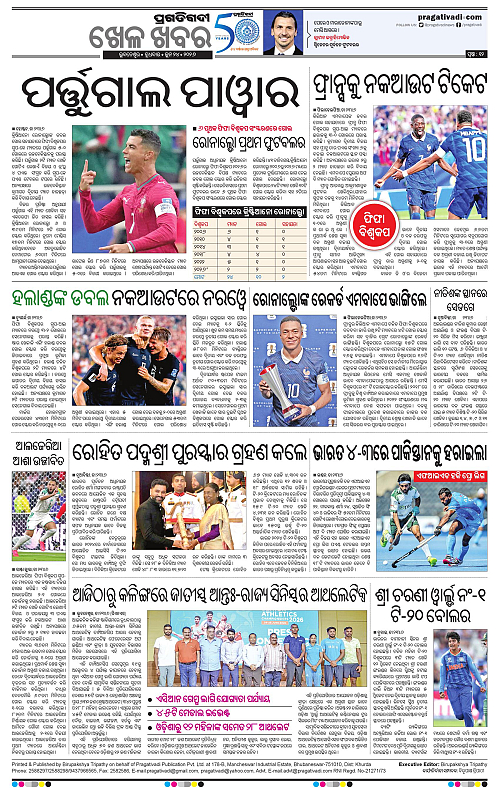 COASTAL-ODISHA-24-06-2026-12