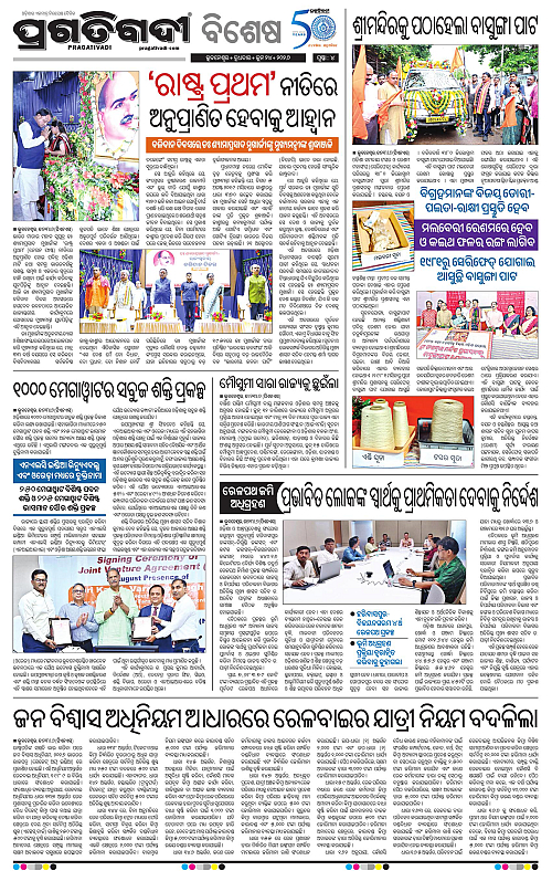 TWIN CITY-24-06-2026-04