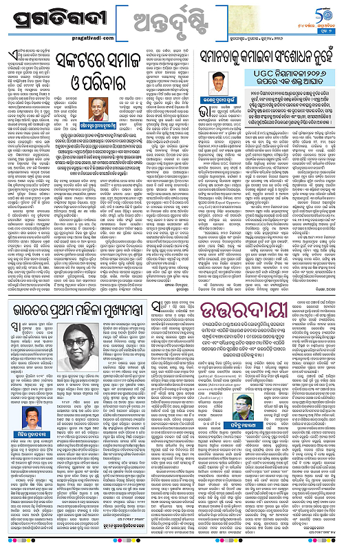 TWIN CITY-24-06-2026-07