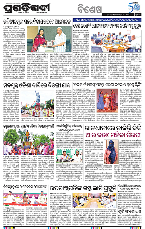 TWIN CITY-24-06-2026-08