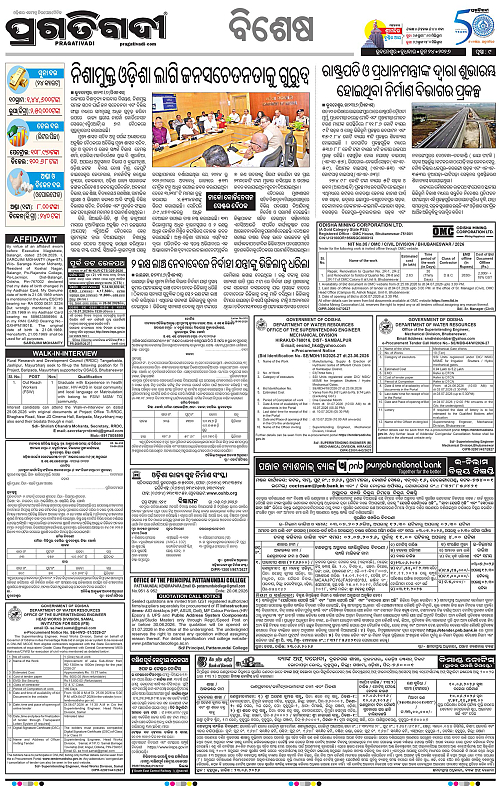 TWIN CITY-24-06-2026-09