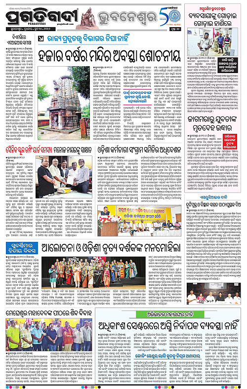 TWIN CITY-24-06-2026-12