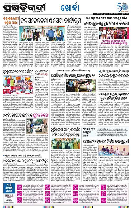 TWIN CITY-24-06-2026-14