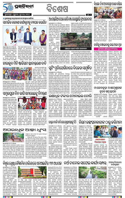 KBK-WESTERN-ODISHA-25-06-2026-14