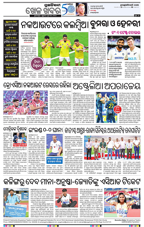 NORTHERN-SOUTHERN-ODISHA-25-06-2026-12