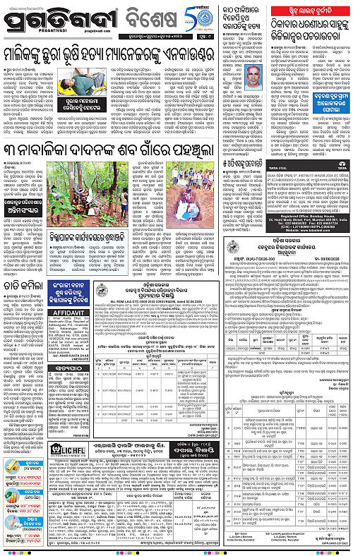 COASTAL-ODISHA-25-06-2026-09