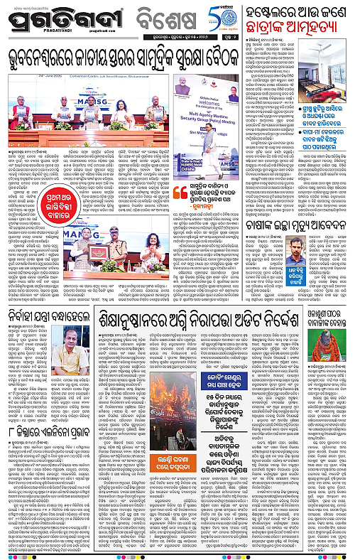 TWIN CITY-25-06-2026-02