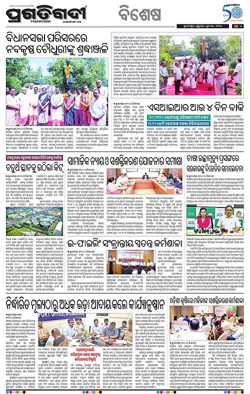 TWIN CITY-25-06-2026-04