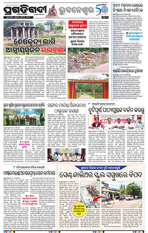 TWIN CITY-25-06-2026-12