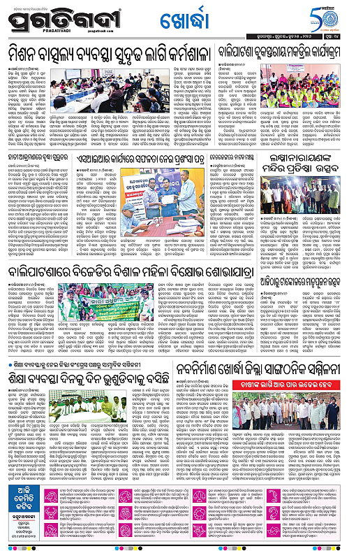 TWIN CITY-25-06-2026-14