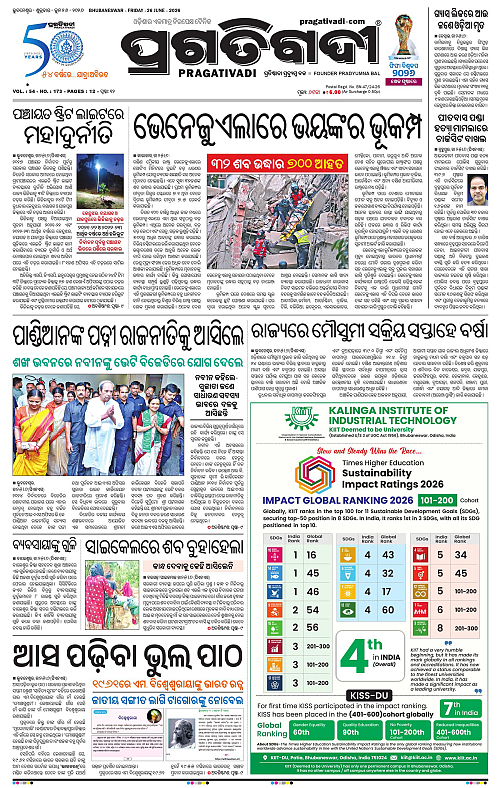 KBK-WESTERN-ODISHA-26-06-2026-01