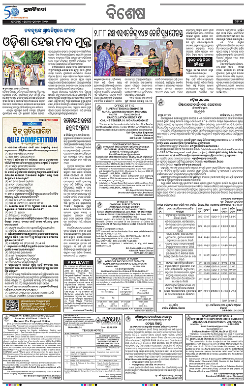 KBK-WESTERN-ODISHA-26-06-2026-05
