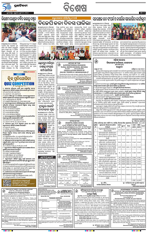KBK-WESTERN-ODISHA-26-06-2026-17