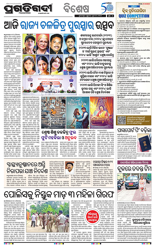 TWIN CITY-26-06-2026-05