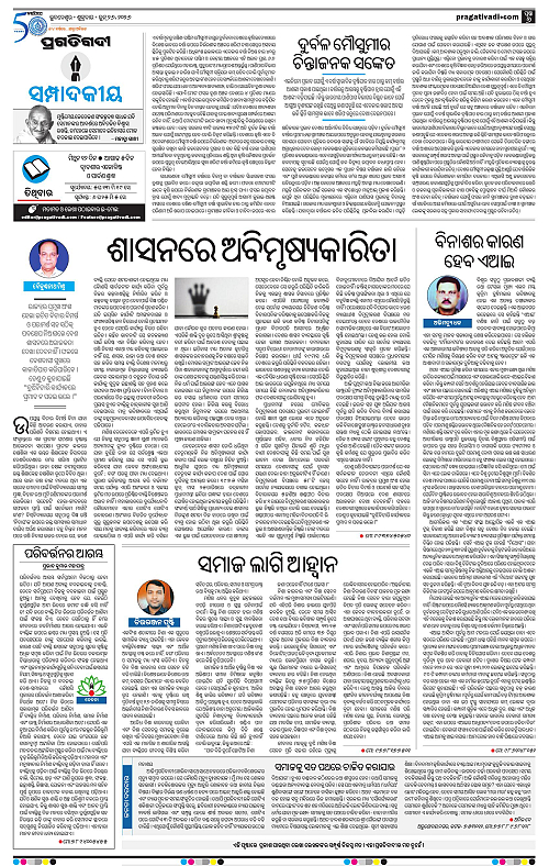TWIN CITY-26-06-2026-06