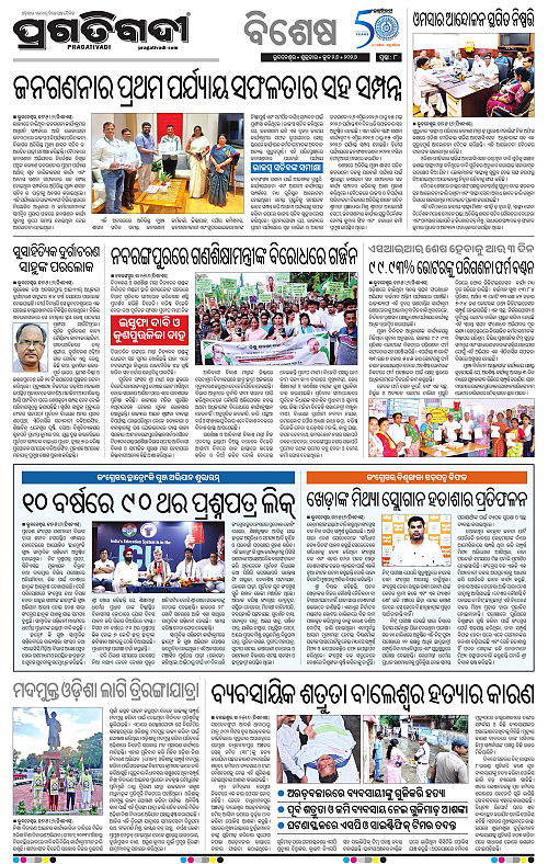 TWIN CITY-26-06-2026-08