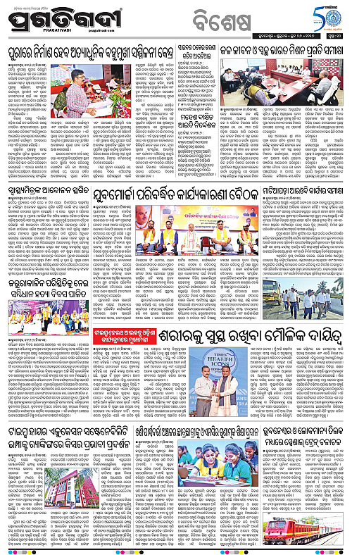 TWIN CITY-26-06-2026-10