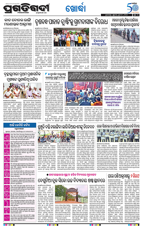 TWIN CITY-26-06-2026-14
