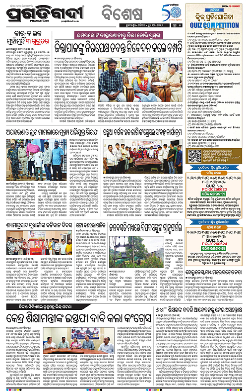 KBK-WESTERN-ODISHA-27-06-2026-05