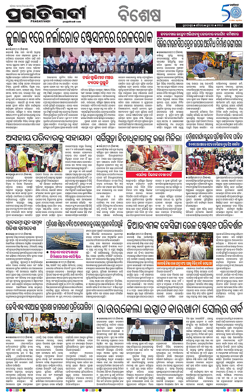 KBK-WESTERN-ODISHA-27-06-2026-08