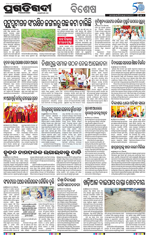 KBK-WESTERN-ODISHA-27-06-2026-15