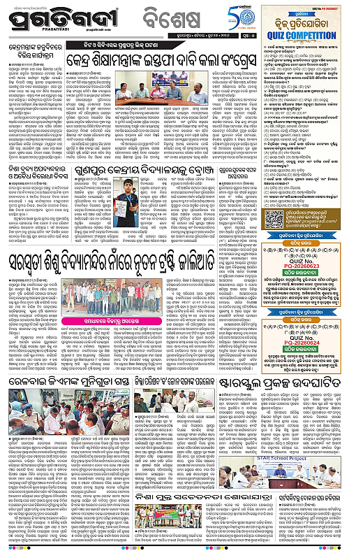 KBK-WESTERN-ODISHA-27-06-2026-16