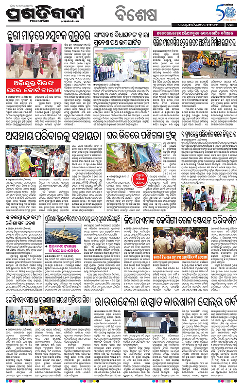 KBK-WESTERN-ODISHA-27-06-2026-18