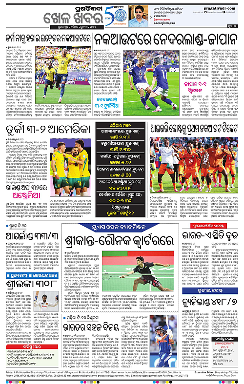 KBK-WESTERN-ODISHA-27-06-2026-20