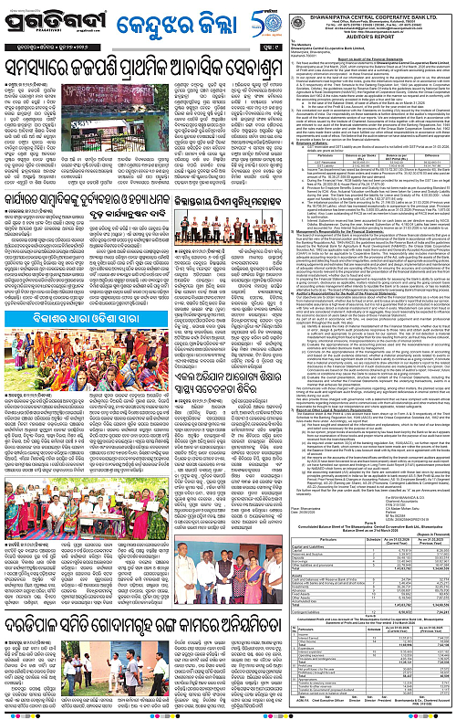 NORTHERN-SOUTHERN-ODISHA-27-06-2026-09