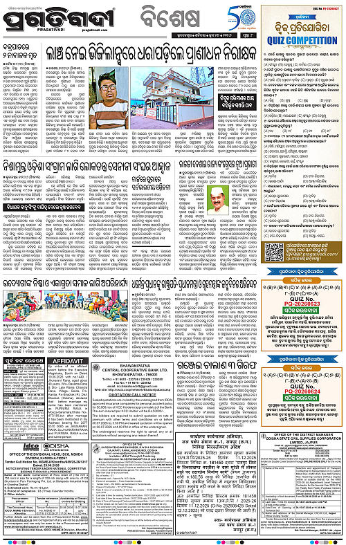 COASTAL-ODISHA-27-06-2026-08