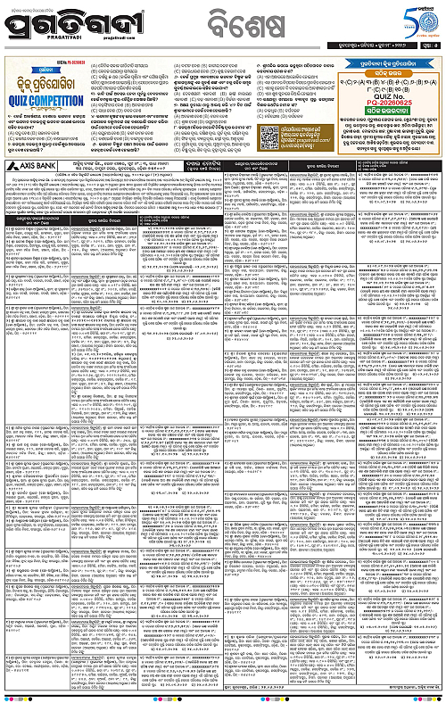 KBK-WESTERN-ODISHA-28-06-2026-05