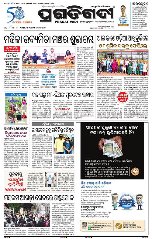 COASTAL-ODISHA-28-06-2026-01