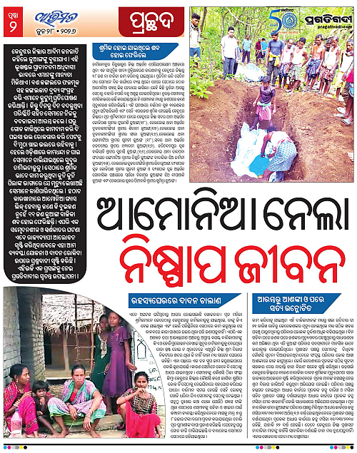 Avimat-28-06-2026-02