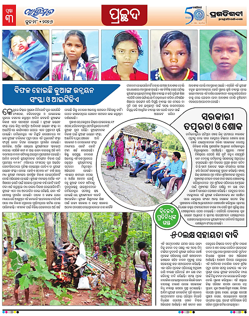Avimat-28-06-2026-03