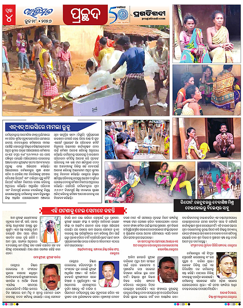 Avimat-28-06-2026-04