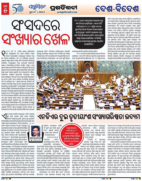Avimat-28-06-2026-05