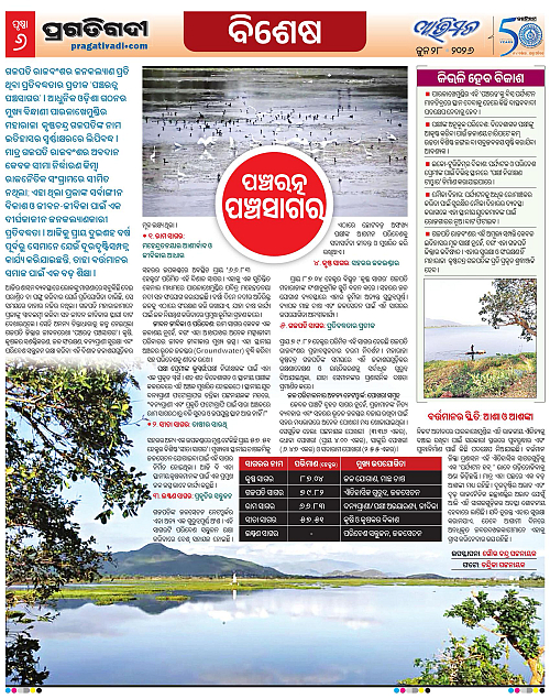Avimat-28-06-2026-06