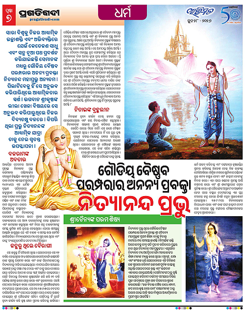 Avimat-28-06-2026-07