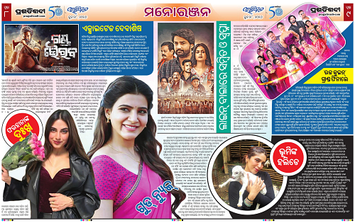 Avimat-28-06-2026-08